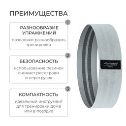 Фитнес-резинка ONLYTOP HEAVY, 42х8,2х0,3 см, нагрузка 15-25 кг, цвет серый
