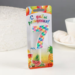 Свеча в торт на шпажке Калейдоскоп, цифра 7, 7 см - Simaland фото 2