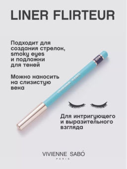 Vivienne Sabo Карандаш для глаз LINER FLIRTEUR тон 304 синий  фото 2