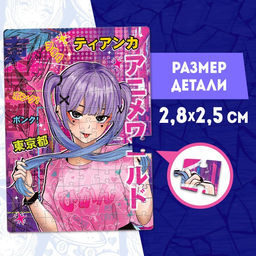 Пазл Токио Сити, 104 детали - Puzzle time фото 3