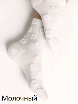 Носки жен. COMFORT 23С-17СП (махровые) (48/6) - 548 бледно-бирюзовый