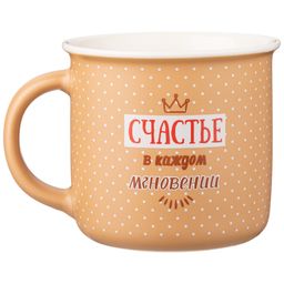 КРУЖКА LEFARD BREAK TIME, 500МЛ  фото 3