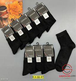 Мужские носки упаковка 10 пар