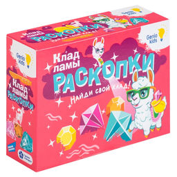 Набор для творчества "Раскопки"