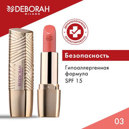 DEBORAH Помада для губ ROSSETTO MILANO RED, тон: 03 глазированный абрикос, 4,2 г фото 8