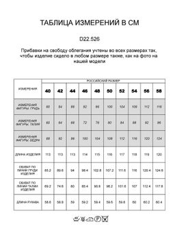 VILATTE / Платье из эластичного крепа  фото 6