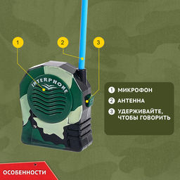 Набор раций «Военный»