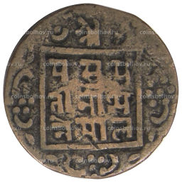 1 пайс 1919 года Непал