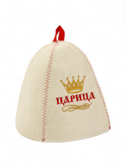 Шапка банная с вышивкой "Царица", войлок белый