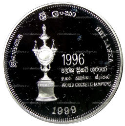 1000 рупий 1999 года Шри-Ланка Чемпионат мира по крикету 1996