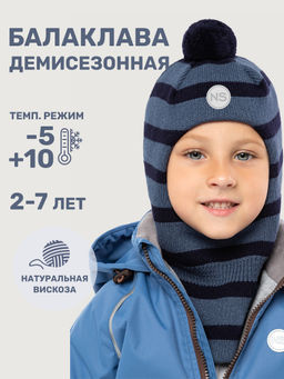 Балаклава 10м20526 джинс/неви