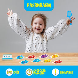 Развивающий набор Весёлые хлопушки - Iq-zabiaka фото 3