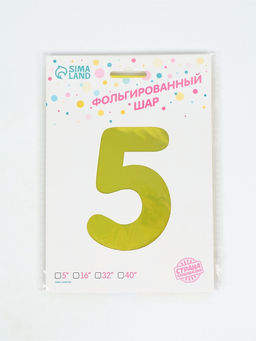 Воздушный шар фольгированный 40" Цифра 5