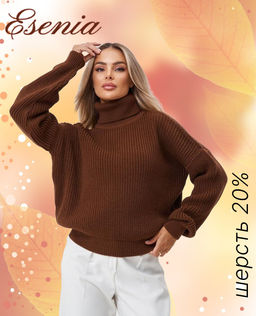 Джемпер w-11-451