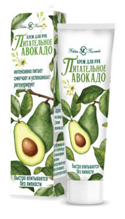Крем д/рук Питательное авокадо туб.40мл