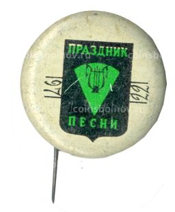 Значок Праздник Песни
