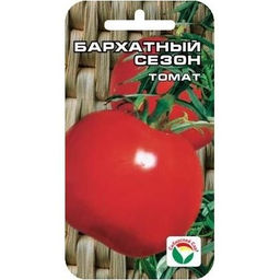 Томат Бархатный сезон 20шт. (Сибирский сад)
