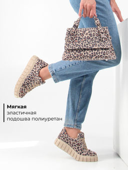 Кеды 128.91505be. бежевый леопард