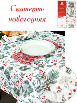 Скатерть рогожка Традиция Ягодки