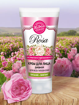 Крем дневной для лица Rosa, 55 г