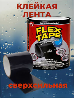 Клеевая лента 60243
