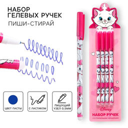 Набор первоклассника в папке, «Коты аристократы», 30 предметов