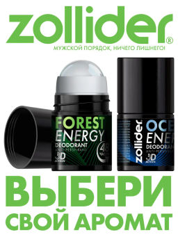 Zollider Дезодорант для мужчин Forest energy