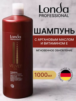 -21% Velvet oil шампунь с аргановым маслом 1000мл Londa - Londa professional фото 4