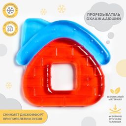 Прорезыватель охлаждающий Домик, Крошка Я