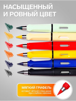 Карандаши цветные Calligrata, 6 цветов, вечные, резиновый декор