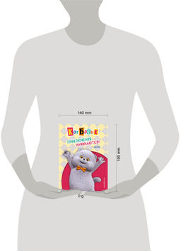 Кот Басик. Приключения начинаются! 1 сезон