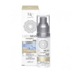 Белита CRYOMEZOcomplex МезоКрем-бустер д/лица Увлажнение+Лифтинг 40-50лет 50мл