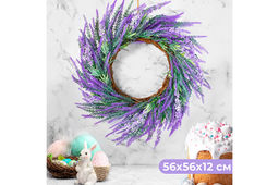 Венок 56*56*12 см "Лавандовое поле"