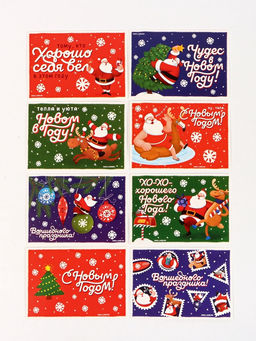 Подарочный набор новогодний, 16 ручек, 16 открыток, 16 блокнотов