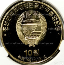 10 вон 2019 года Северная Корея 100 лет Восстанию против японского правления (В слабе Центрального банка КНДР)