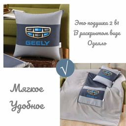 Подушка-одеяло трансформер 2 в 1 Марки машин POODM PORCHE