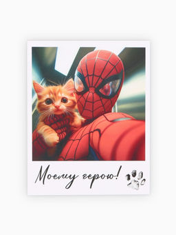 Цена за 10 шт. Открытка - комплимент Моему герою, 8?10 см