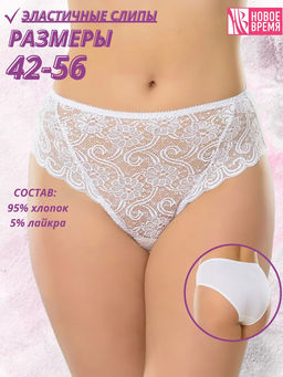 Т029 трусы - Новое время фото 3