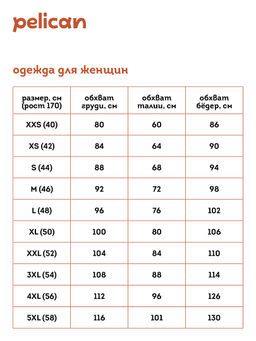 PFDT6933 Платье женское - Pelican фото 3