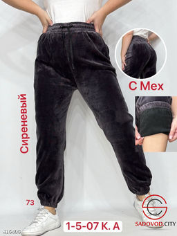 Штаны с мехом спортивные - Bruno фото 4