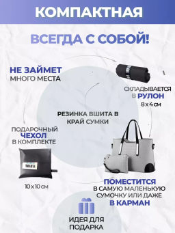 Мод.3, Сумка-майка (SM3). Черный - Moshna фото 6