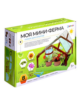 Набор для опытов «Моя мини-ферма»