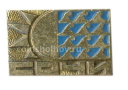 Значок Сочи