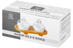 Набор 2 блюд 22*11*9,5 см "Айсберг" + стеклянные крышки + дер.подставка