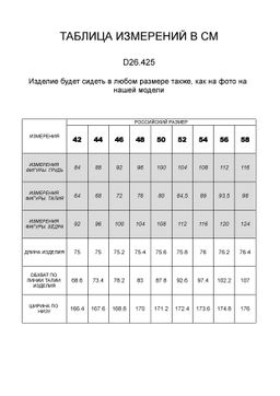 Юбка с разрезом сбоку из эластичной эко-кожи - Vilatte фото 6