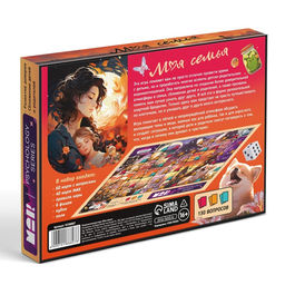 Настольная игра психологическая «Моя семья» с метафорическими картами, 100 карт, игровое поле, кубик, 16+