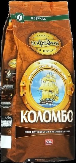 Московская кофейня на ПаяхЪ. Коломбо (зерновой) 250 гр. мягкая упаковка