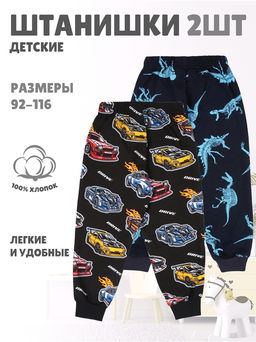 2брюк 2ПБМ5758001н