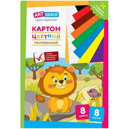 Цветной картон ArtSpace А4 8л. 8цв. "Львенок" (Нк8-8_28658) мелованный в папке