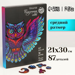 Пазлы фигурные Сказочная сова - Puzzle фото 2